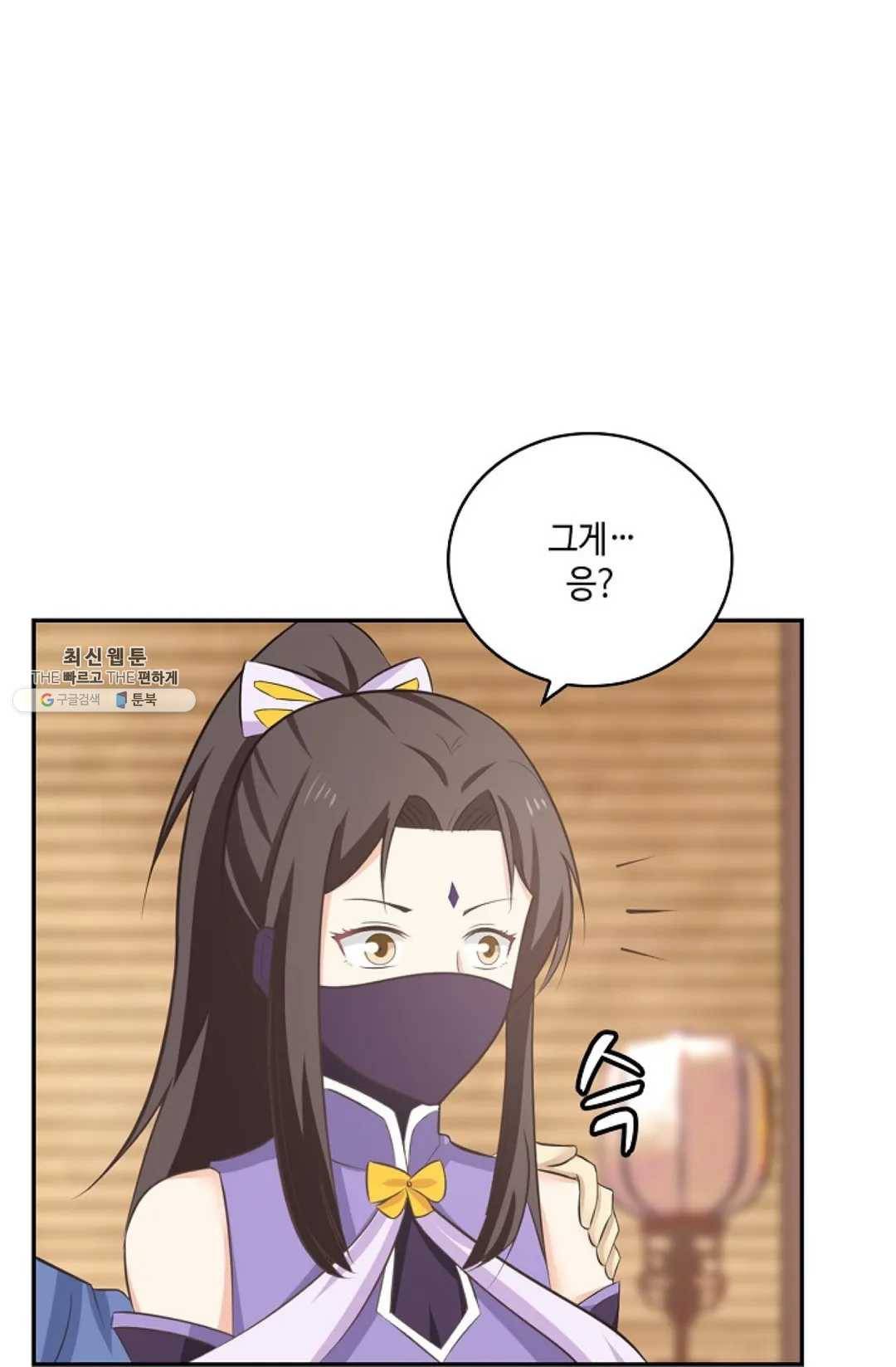 무련전봉 346화 48