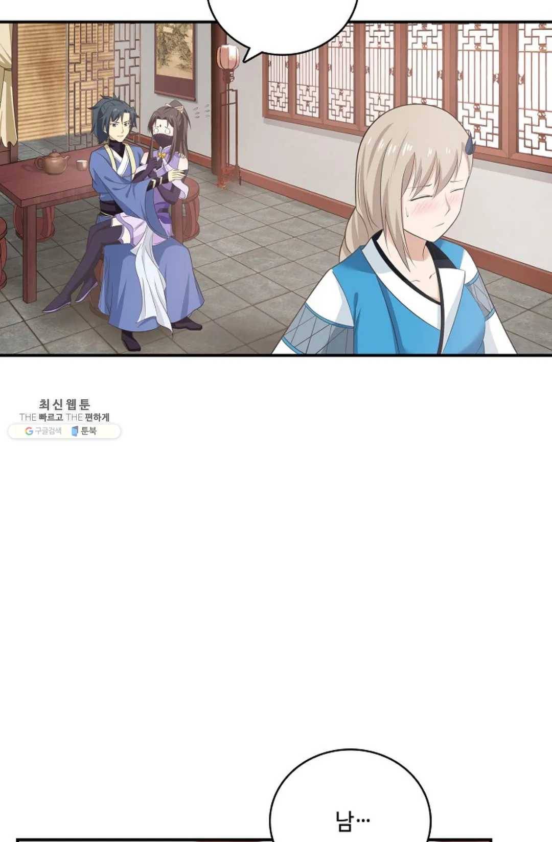 무련전봉 346화 55