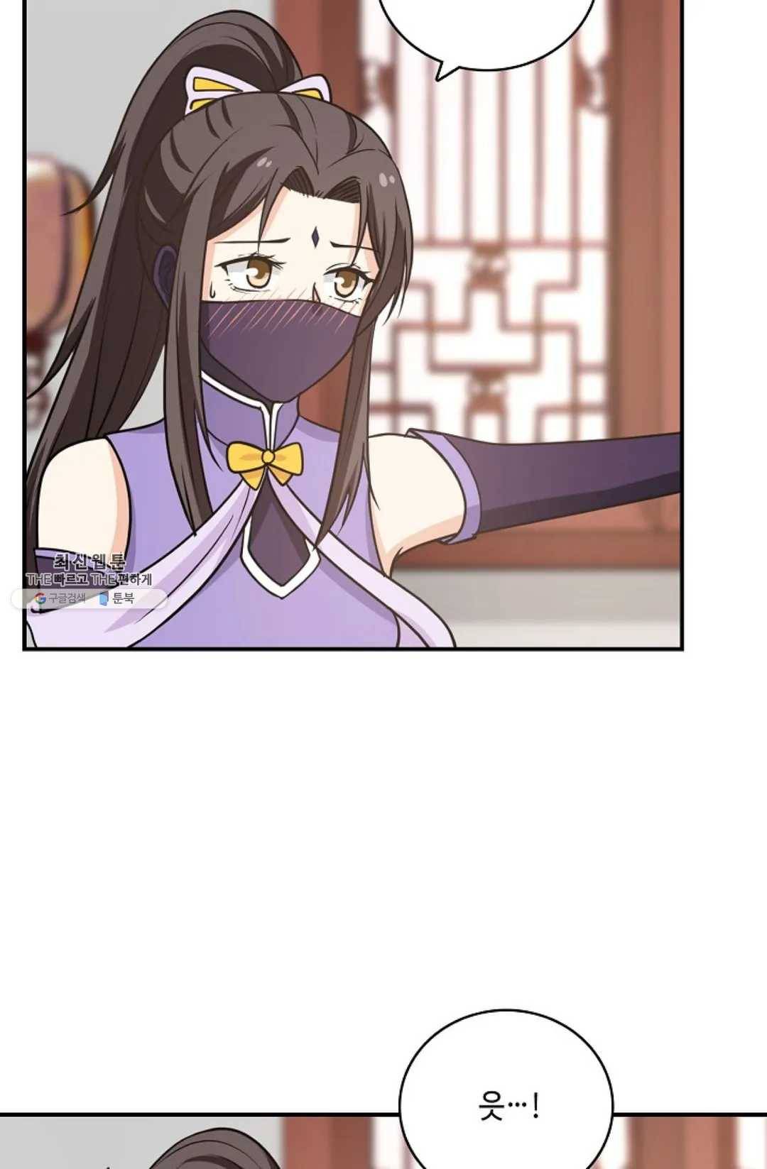 무련전봉 346화 56