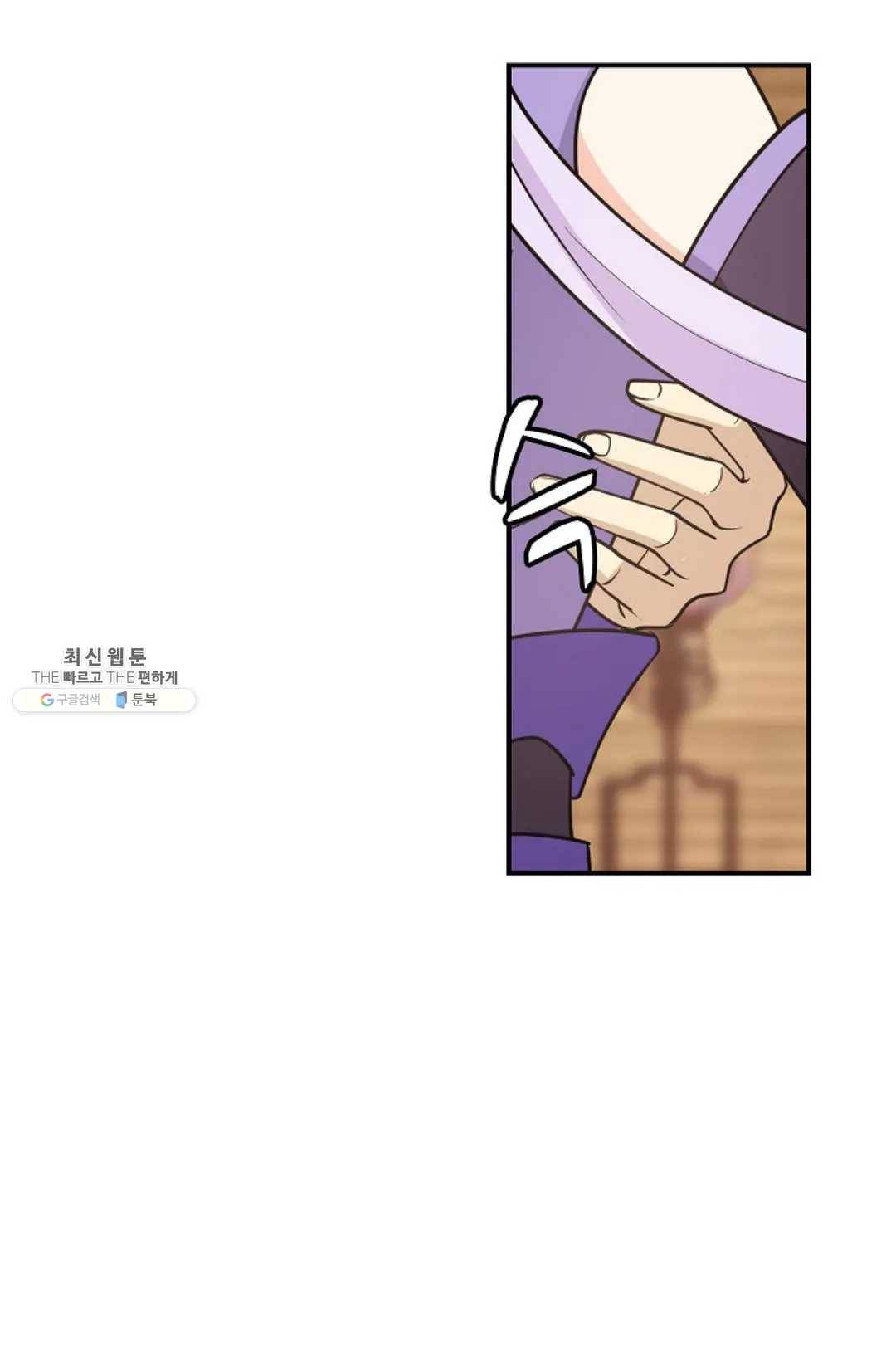 무련전봉 346화 58