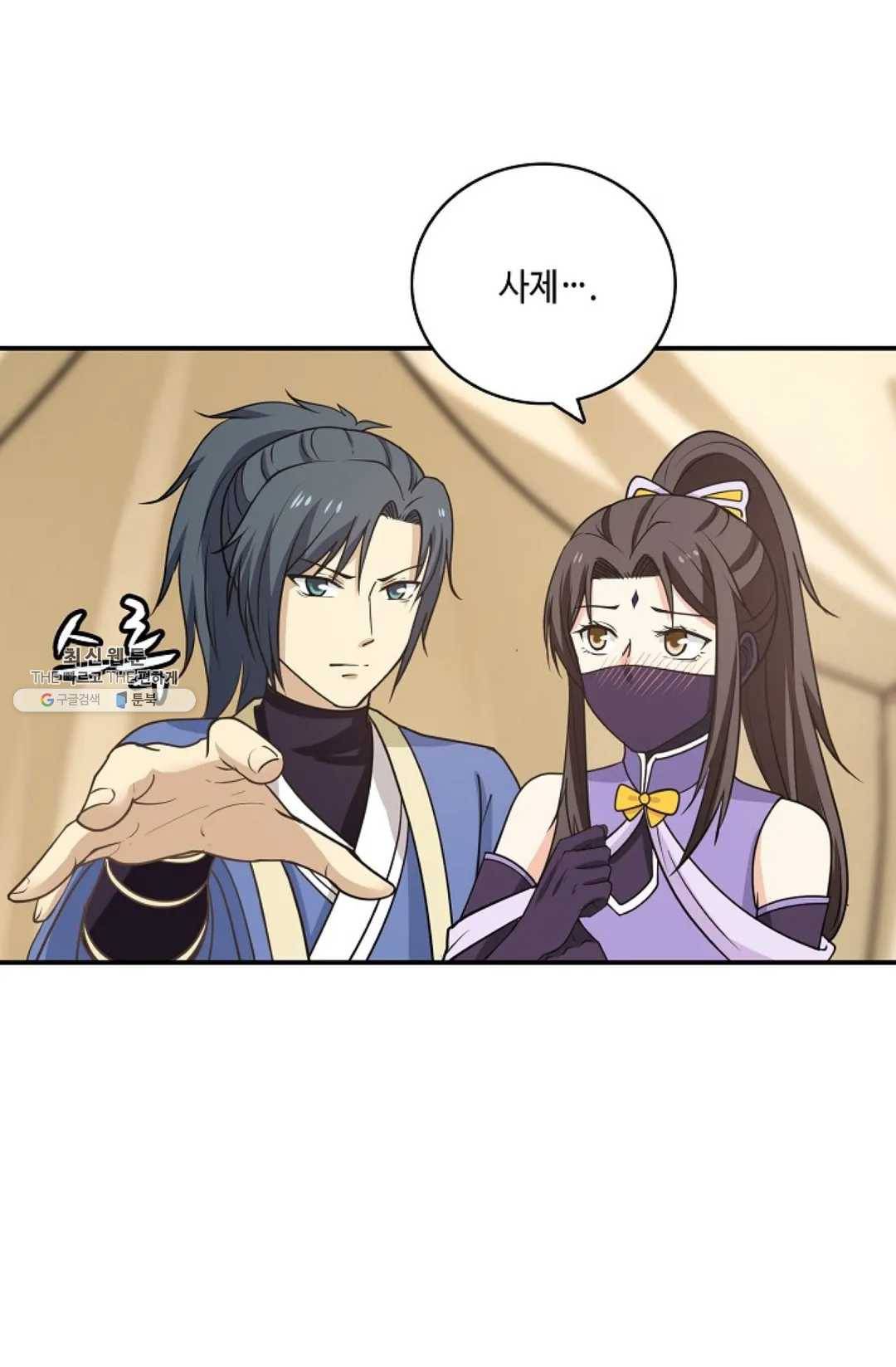 무련전봉 346화 59