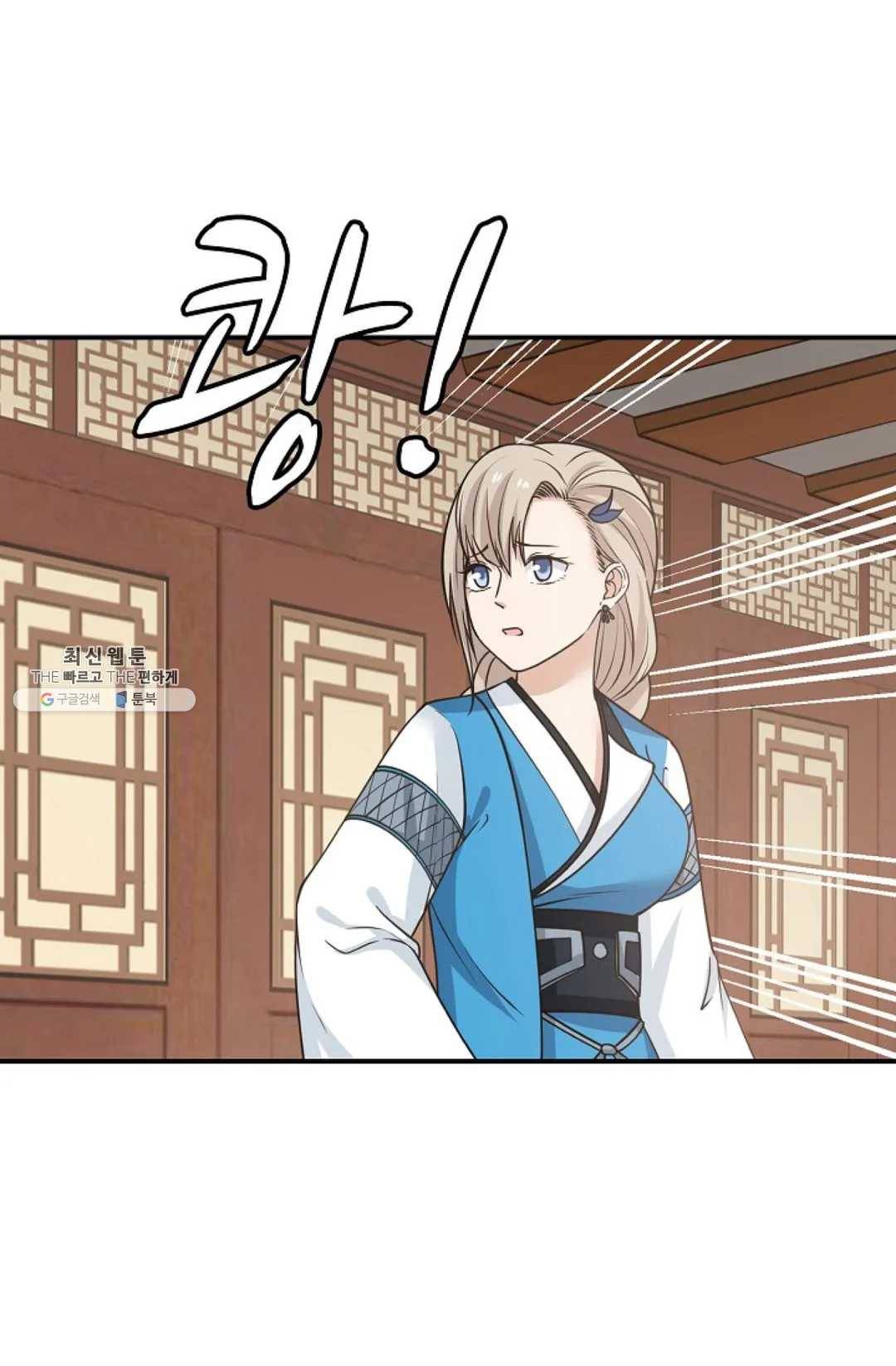무련전봉 346화 60