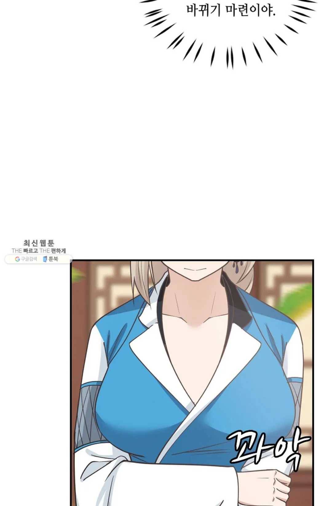 무련전봉 346화 62