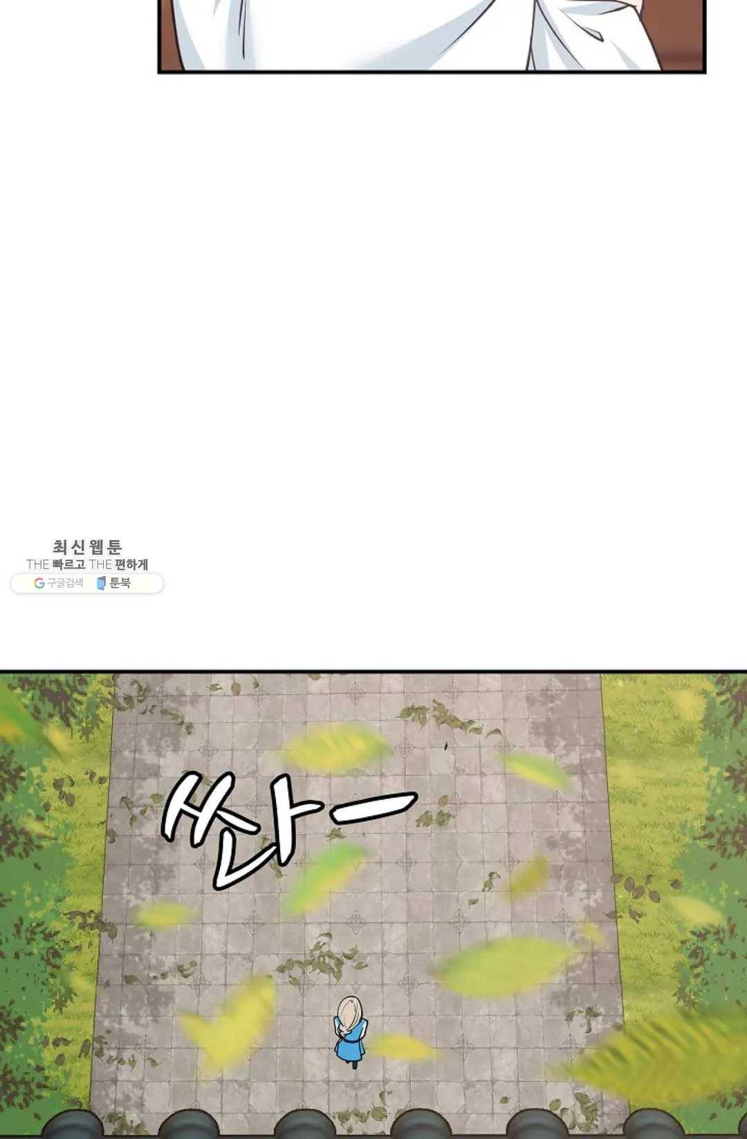 무련전봉 346화 63