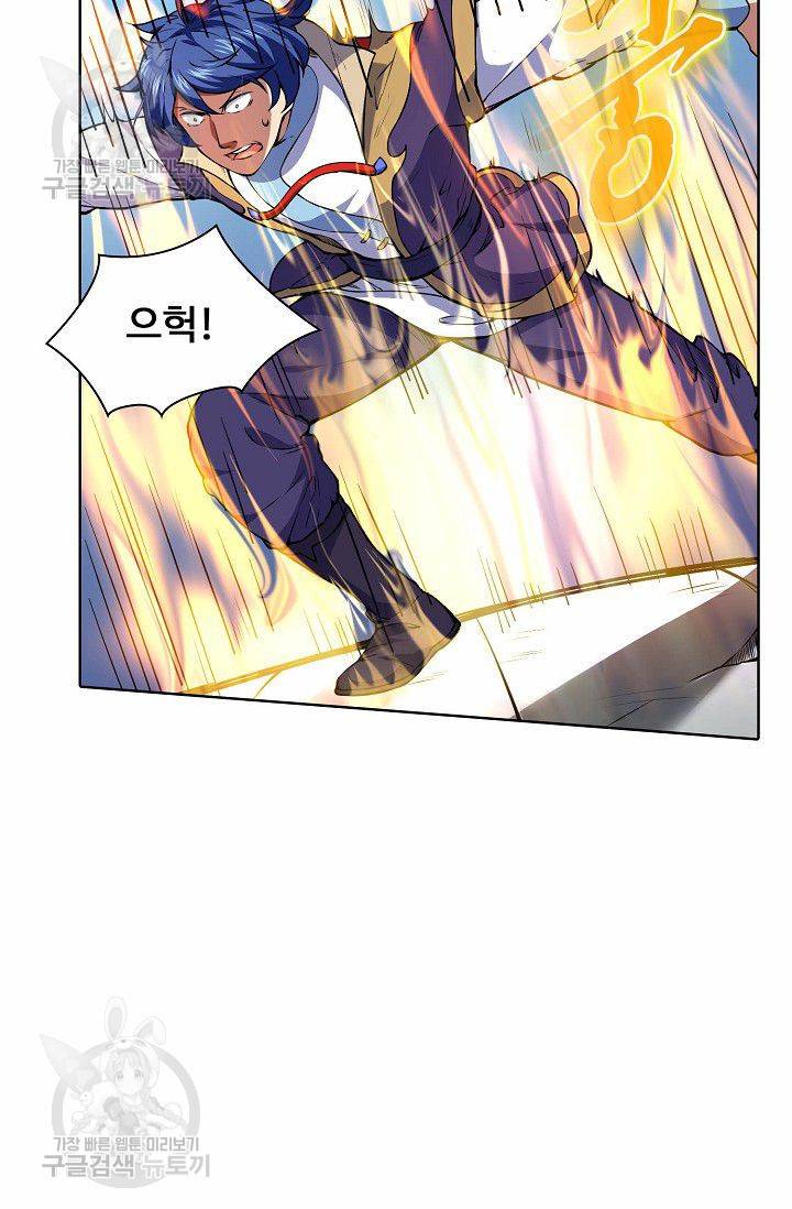 무도독존 115화 14