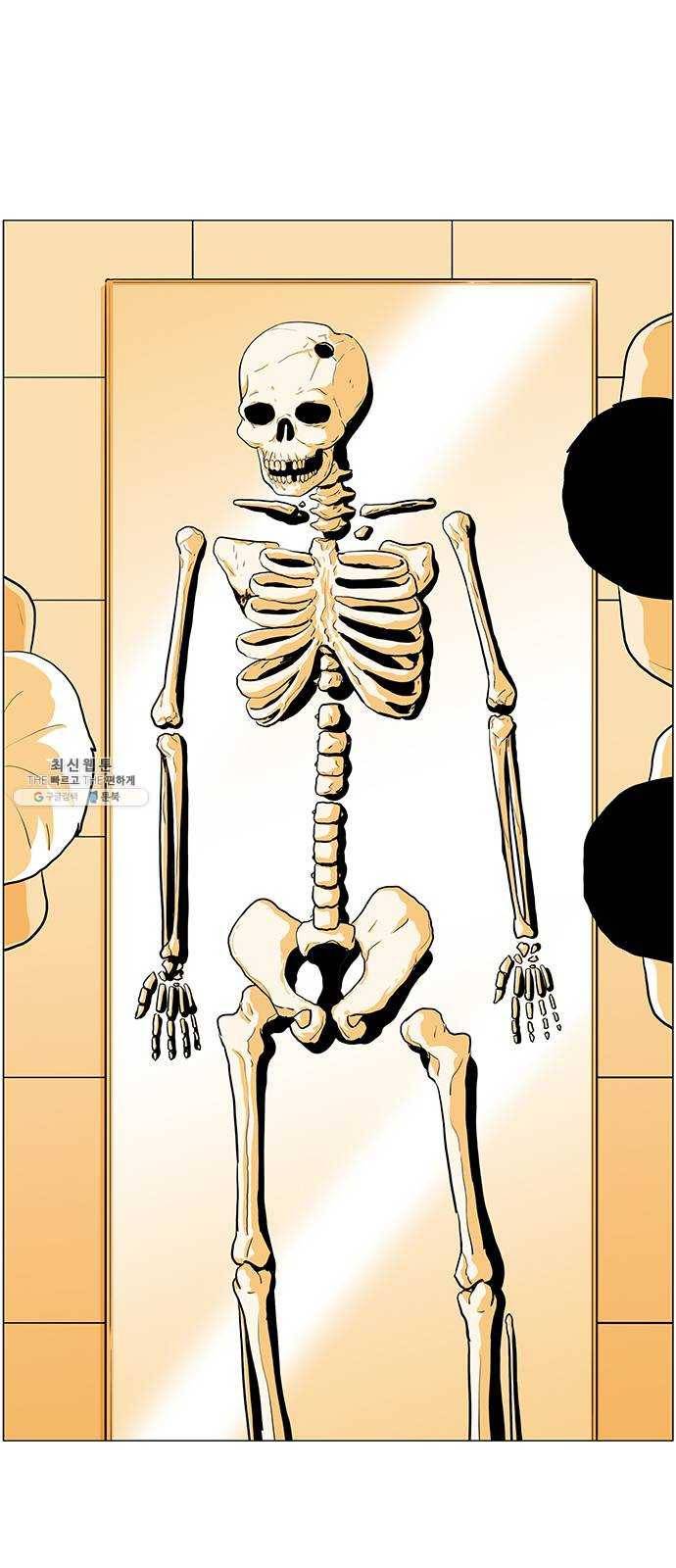 토끼대왕 65화 정의 8