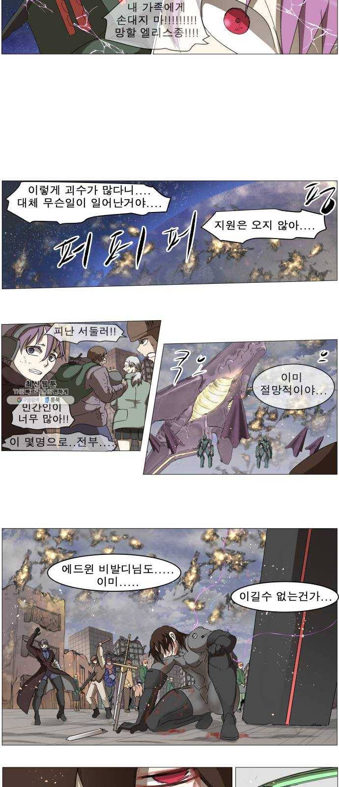 나이트런 문 135화 14