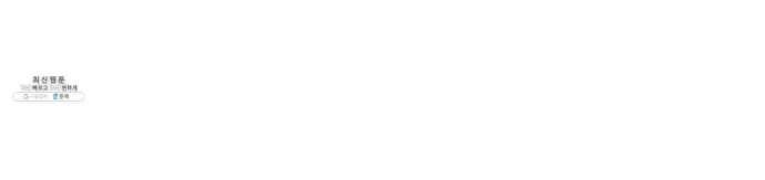 나이트런 문 135화 31