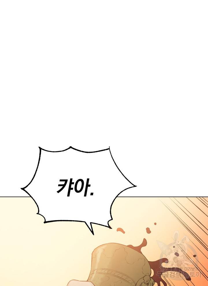 삼국지 여포전 20화 74