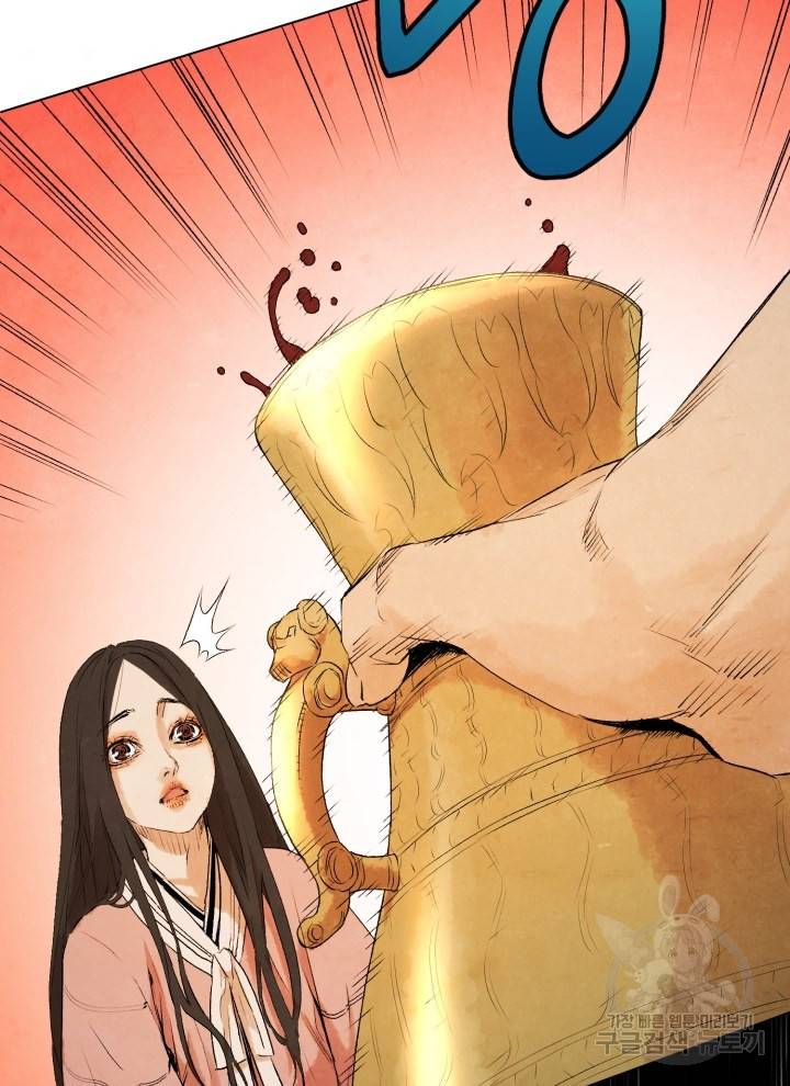 삼국지 여포전 20화 108