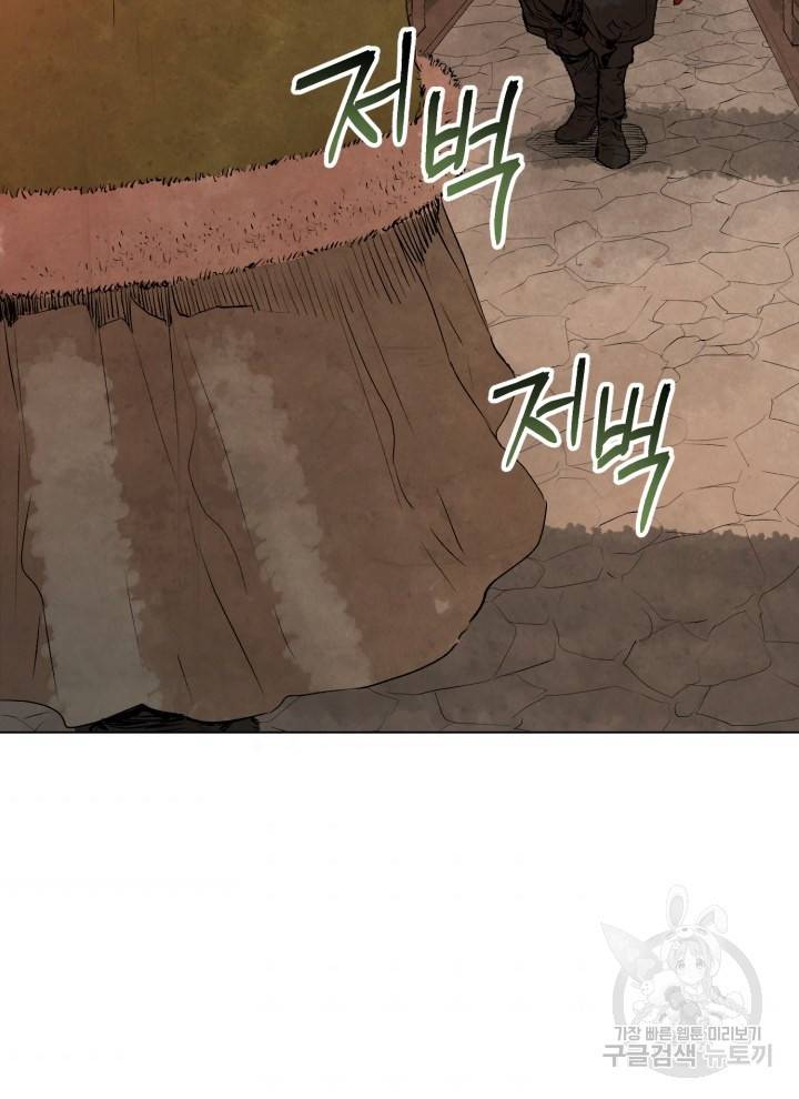 삼국지 여포전 20화 118