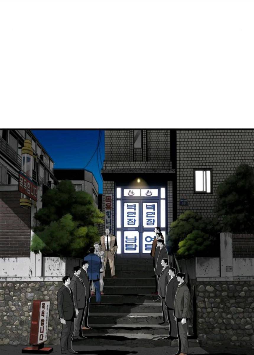 광장 44화 4
