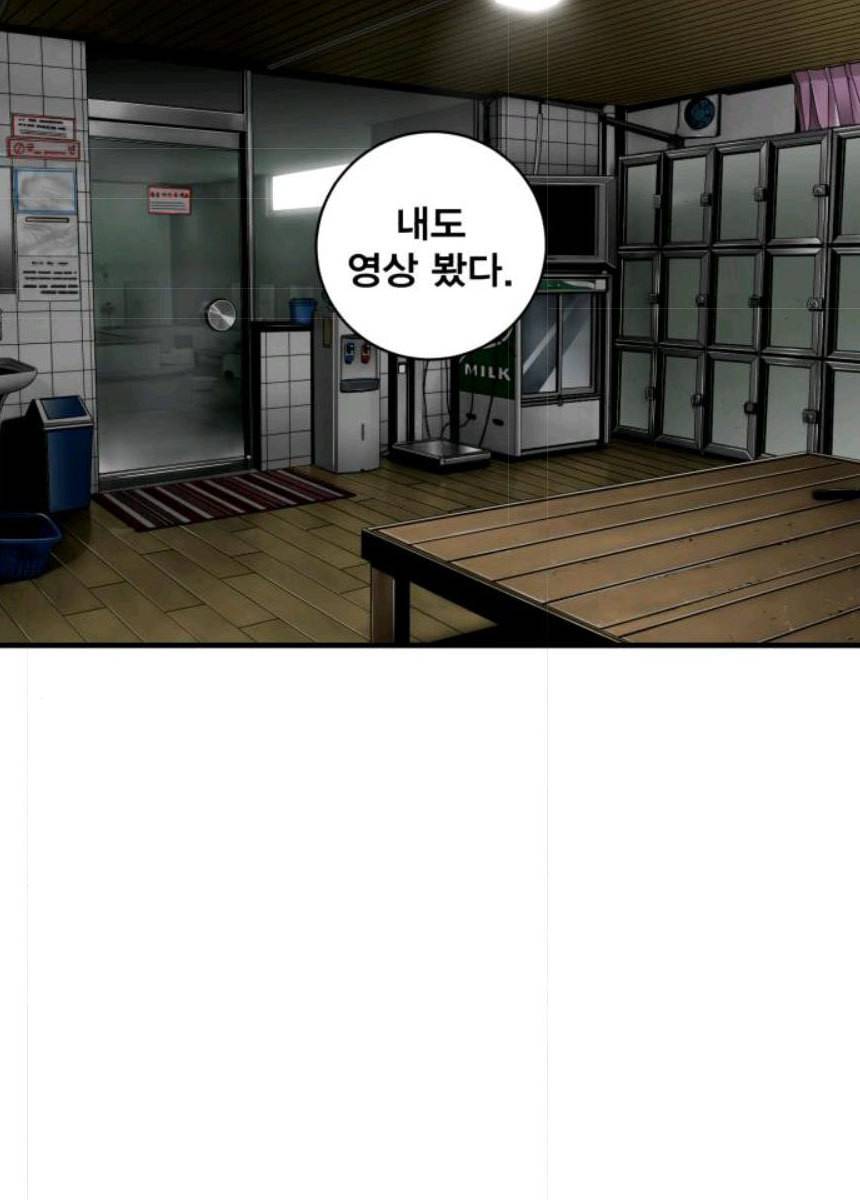 광장 44화 6