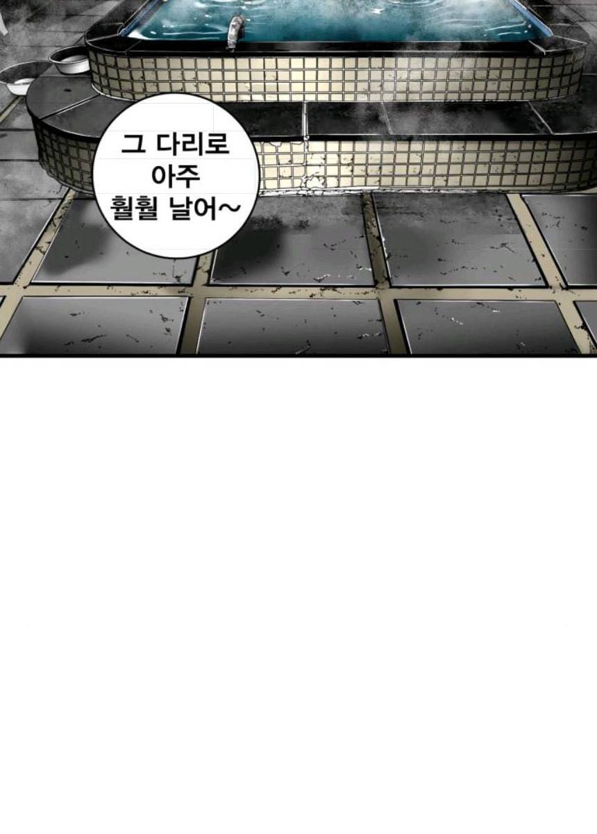 광장 44화 8