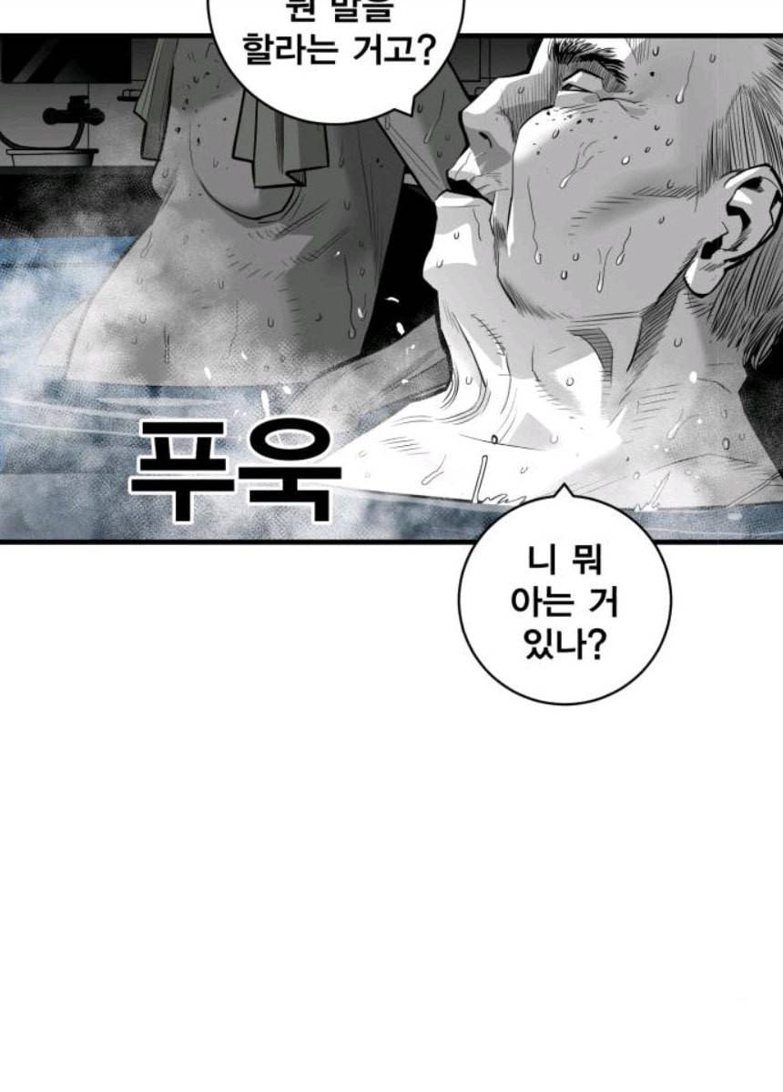 광장 44화 12