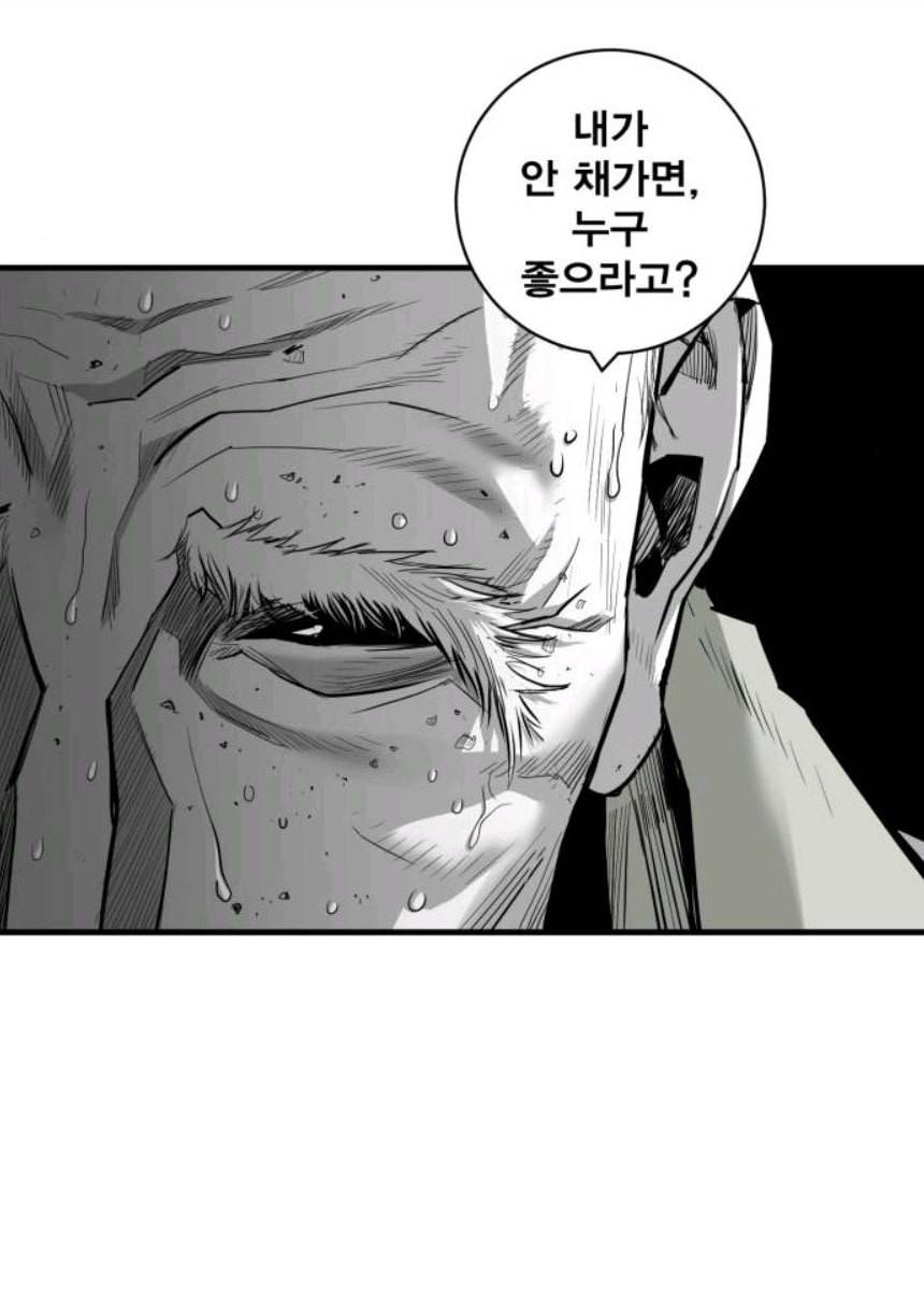 광장 44화 16