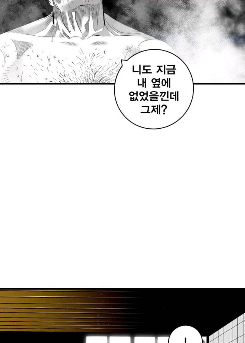 광장 44화 18