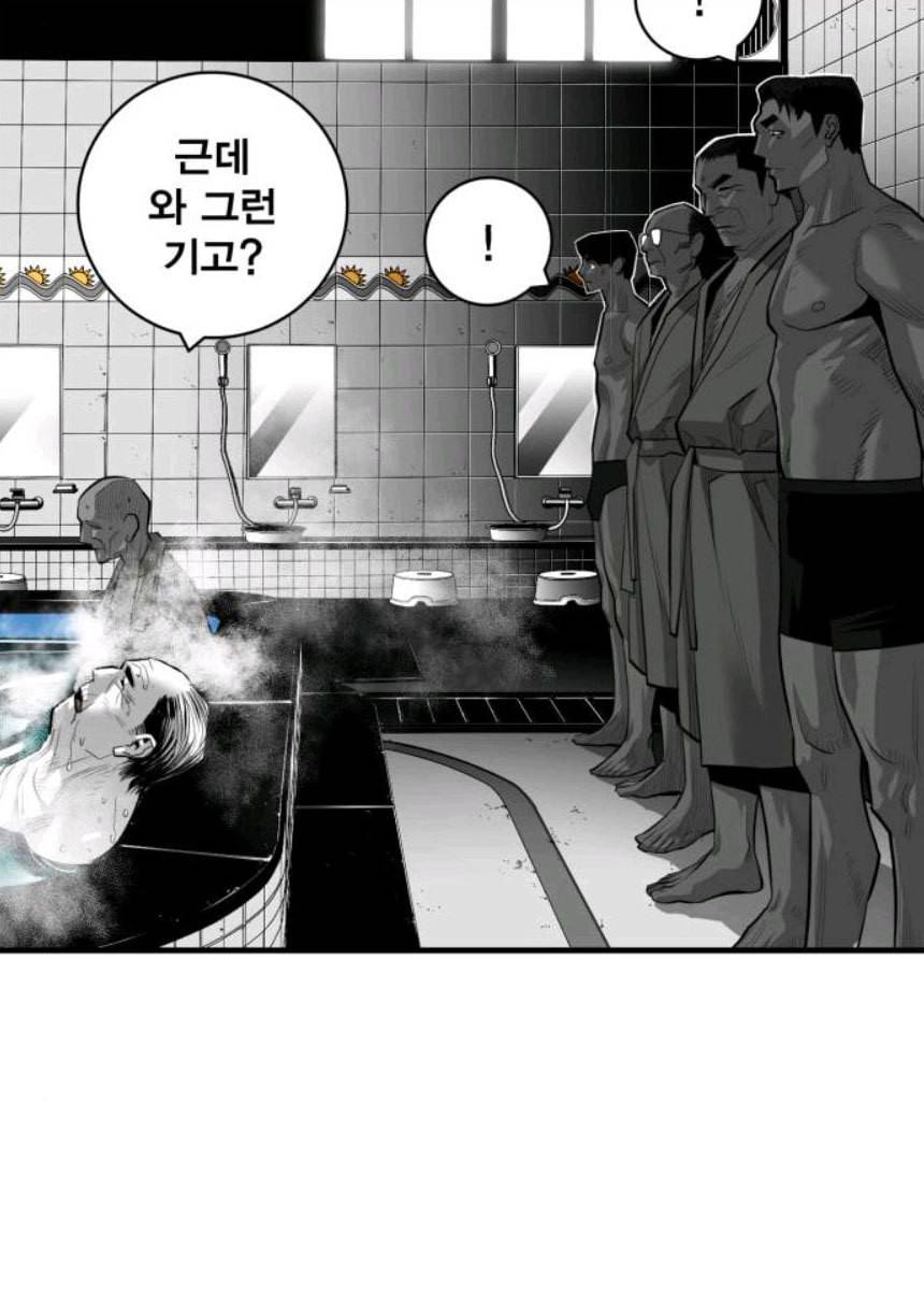 광장 44화 19