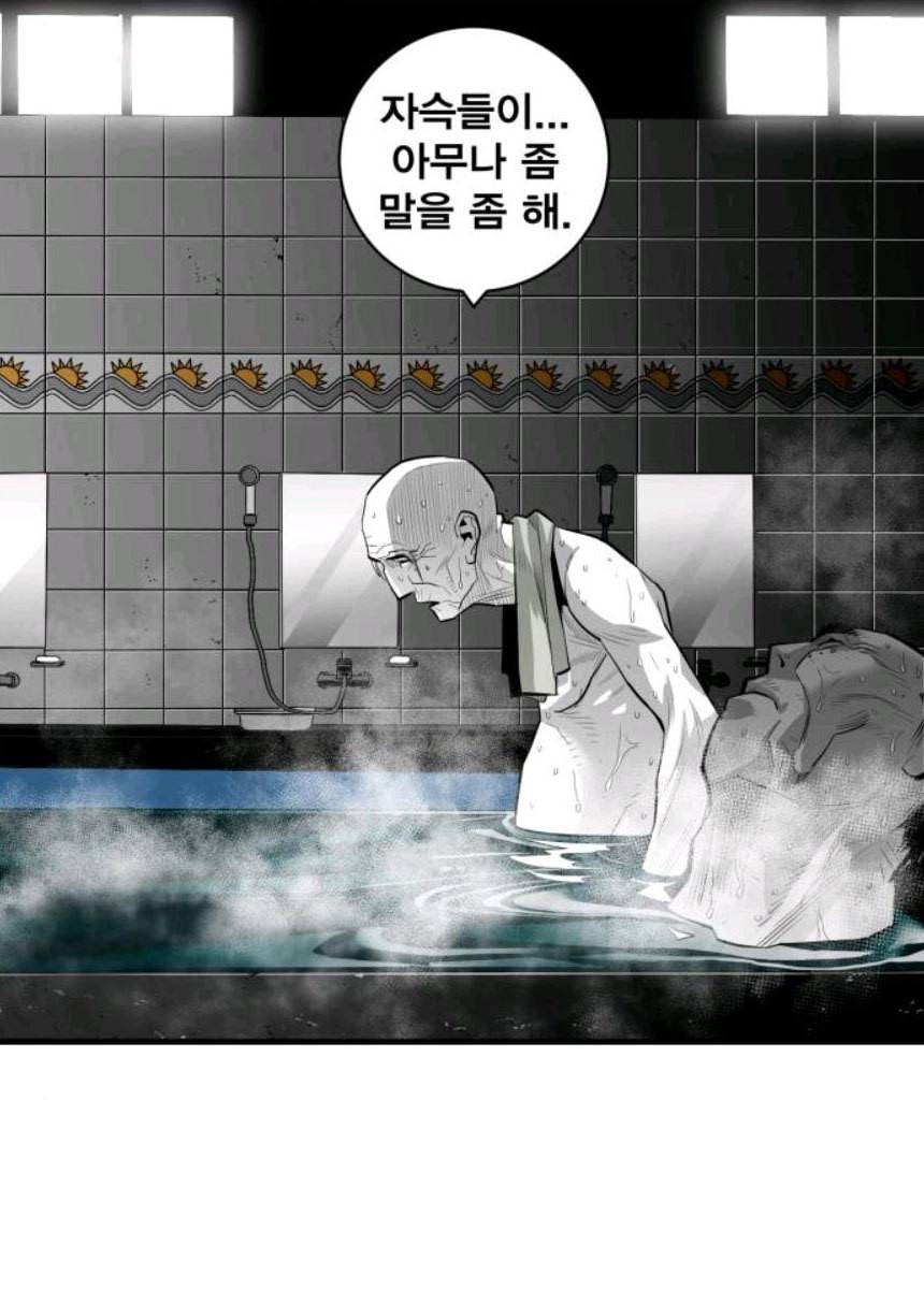 광장 44화 22