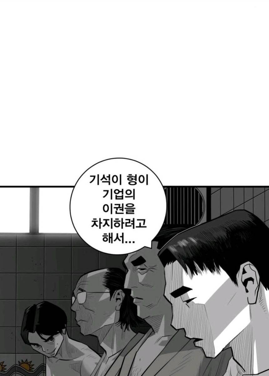 광장 44화 23