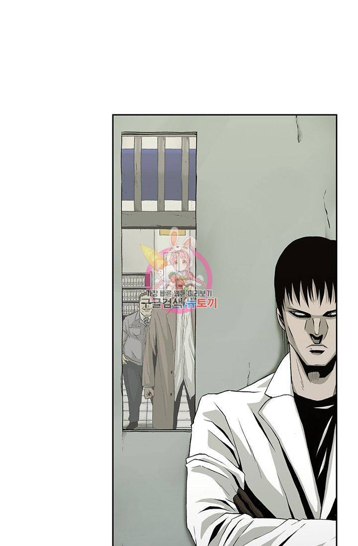 수라의 도시 22화 1