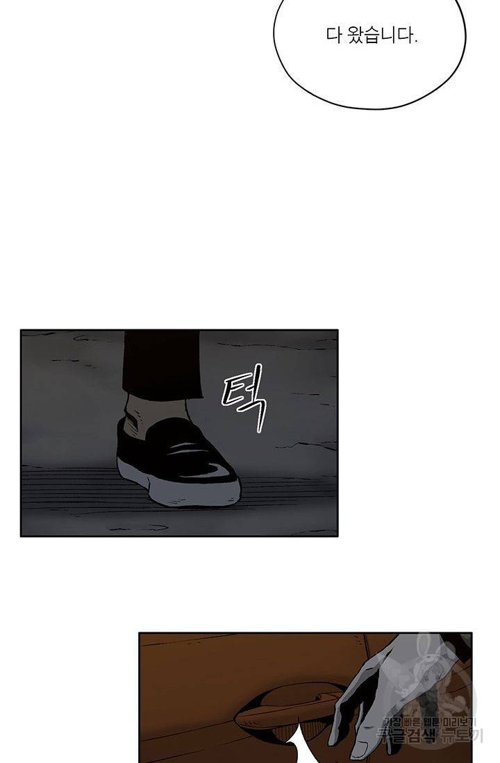 수라의 도시 22화 6