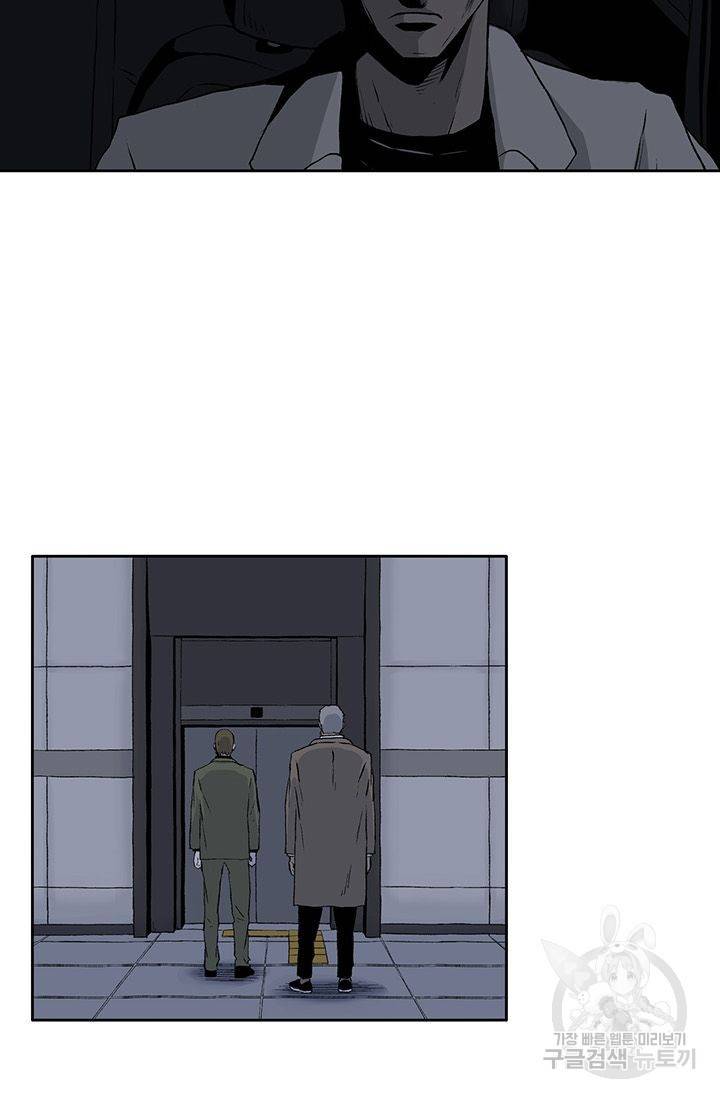 수라의 도시 22화 11