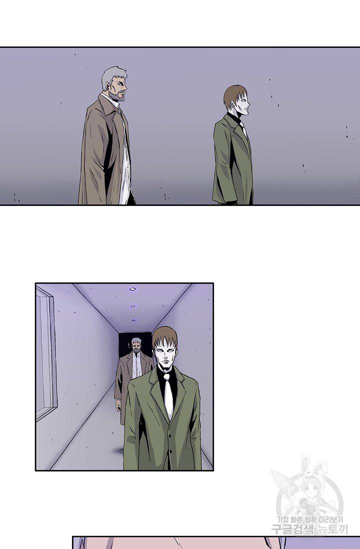 수라의 도시 22화 13