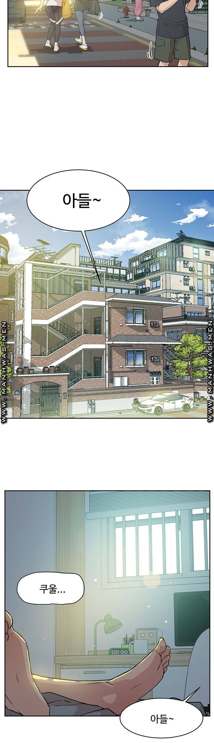 절친의 모든 것 01화 2