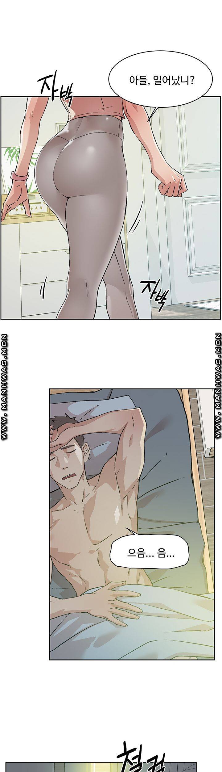 절친의 모든 것 01화 4