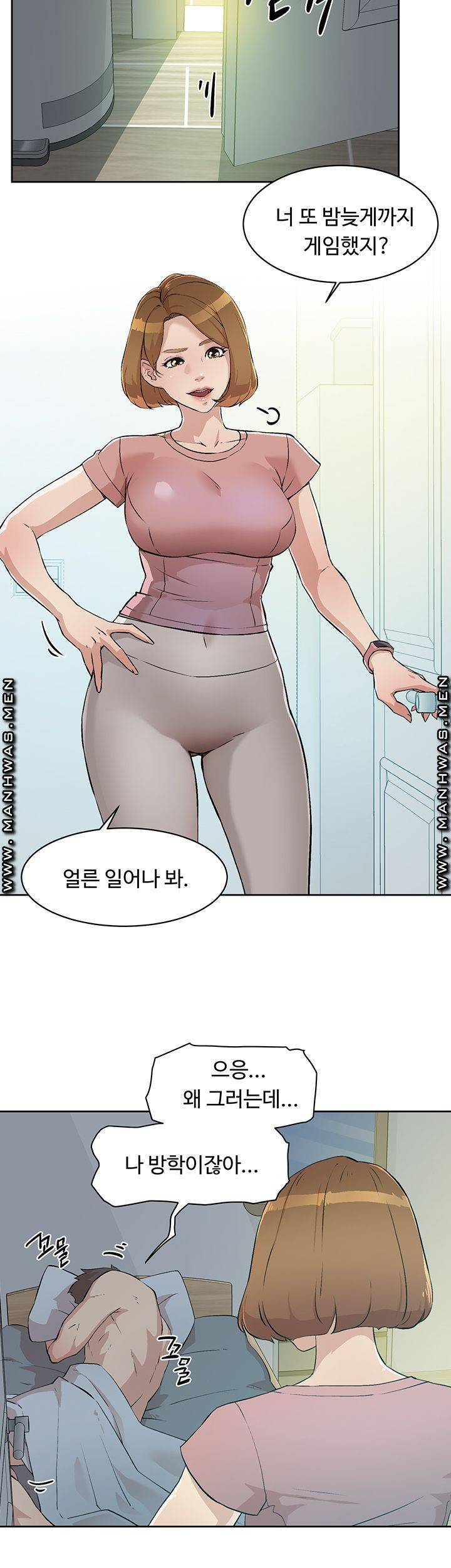 절친의 모든 것 01화 5