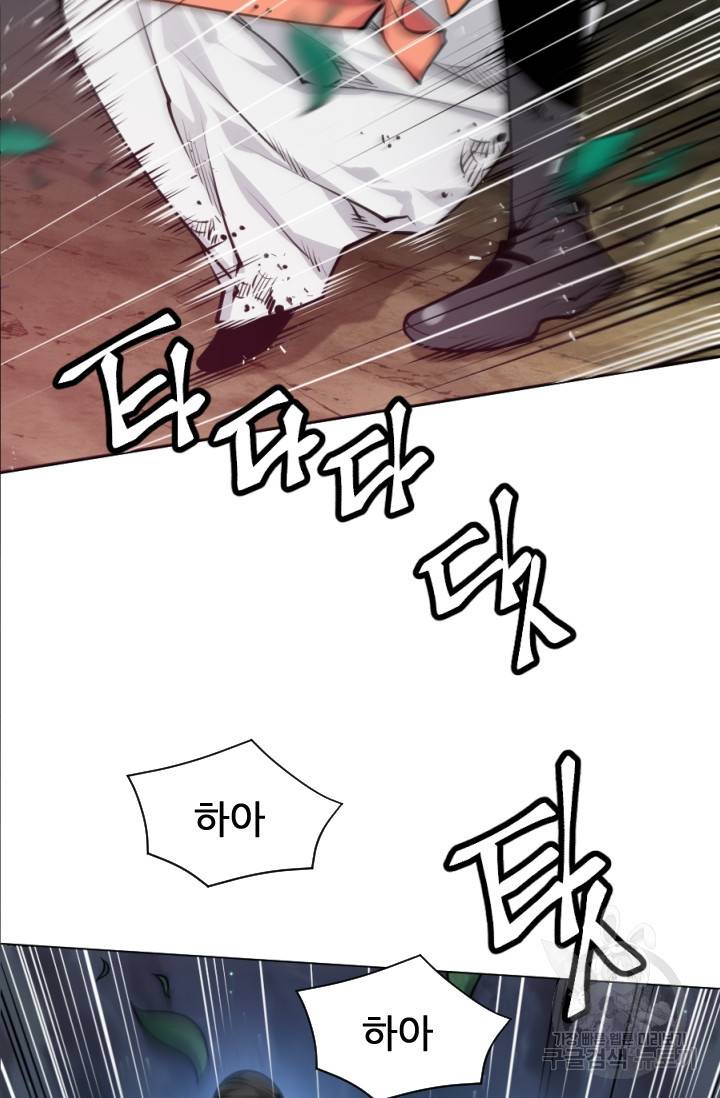중천수월령 1화 2