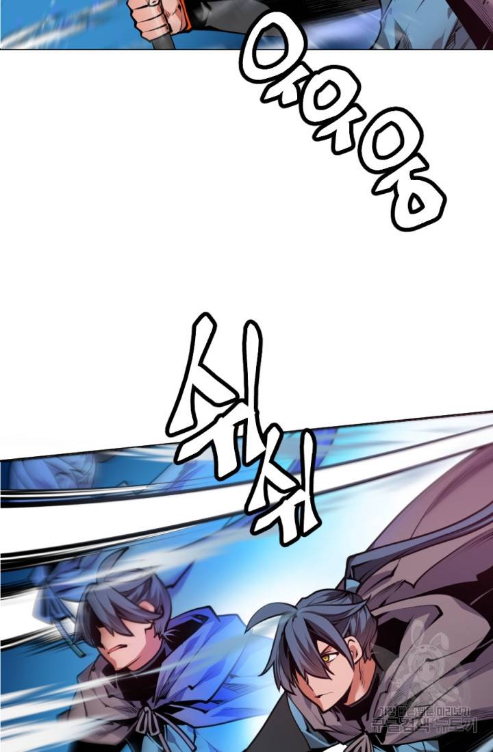 중천수월령 1화 7