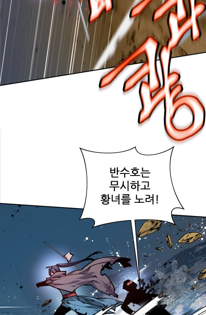 중천수월령 1화 11