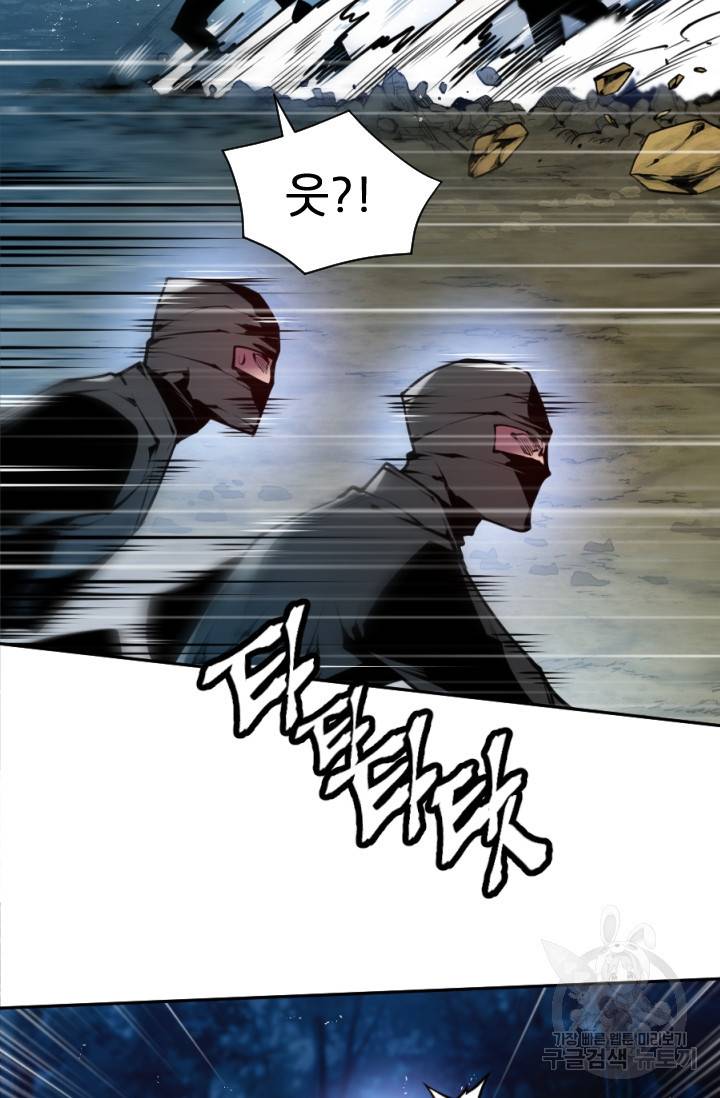 중천수월령 1화 12