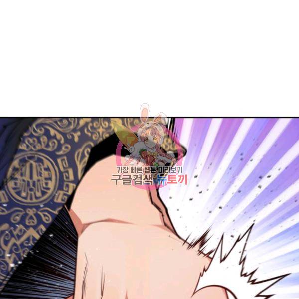 중천수월령 9화 1