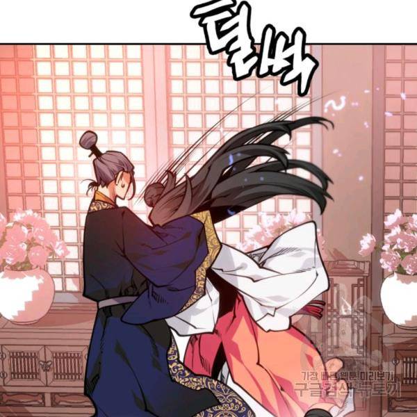 중천수월령 9화 18