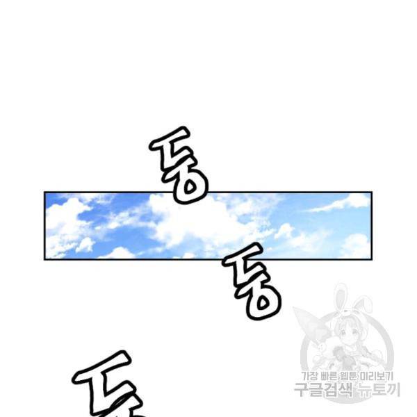 중천수월령 9화 26