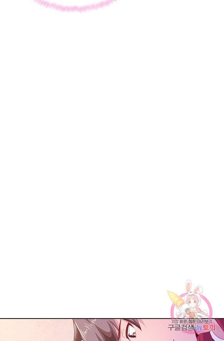 이 말세의 구세주, 나란 남자 159화 13