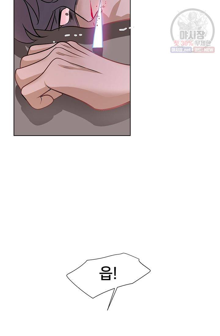 정혼 첫 번째 이야기 마누크의 맹세 22화 16