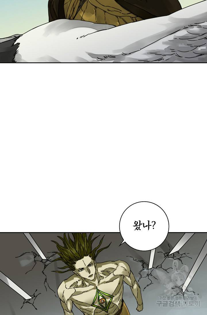 전무: 최강 무도 계승패 126화 35