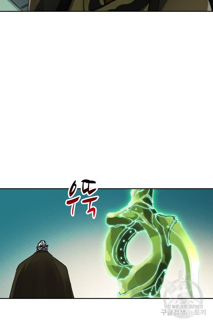 전무: 최강 무도 계승패 126화 53