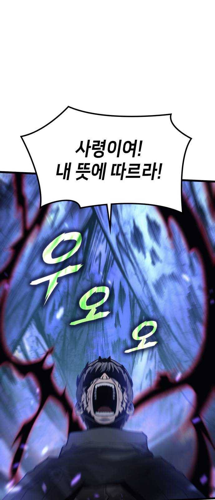 아르세니아의 마법사 68화. 아르켄트 9
