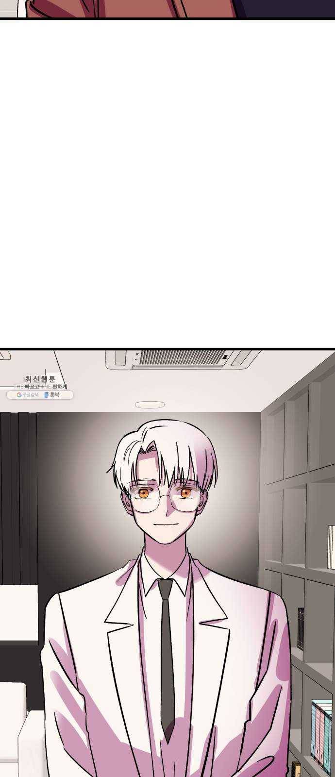 오른눈이 보는 세계 40화 9