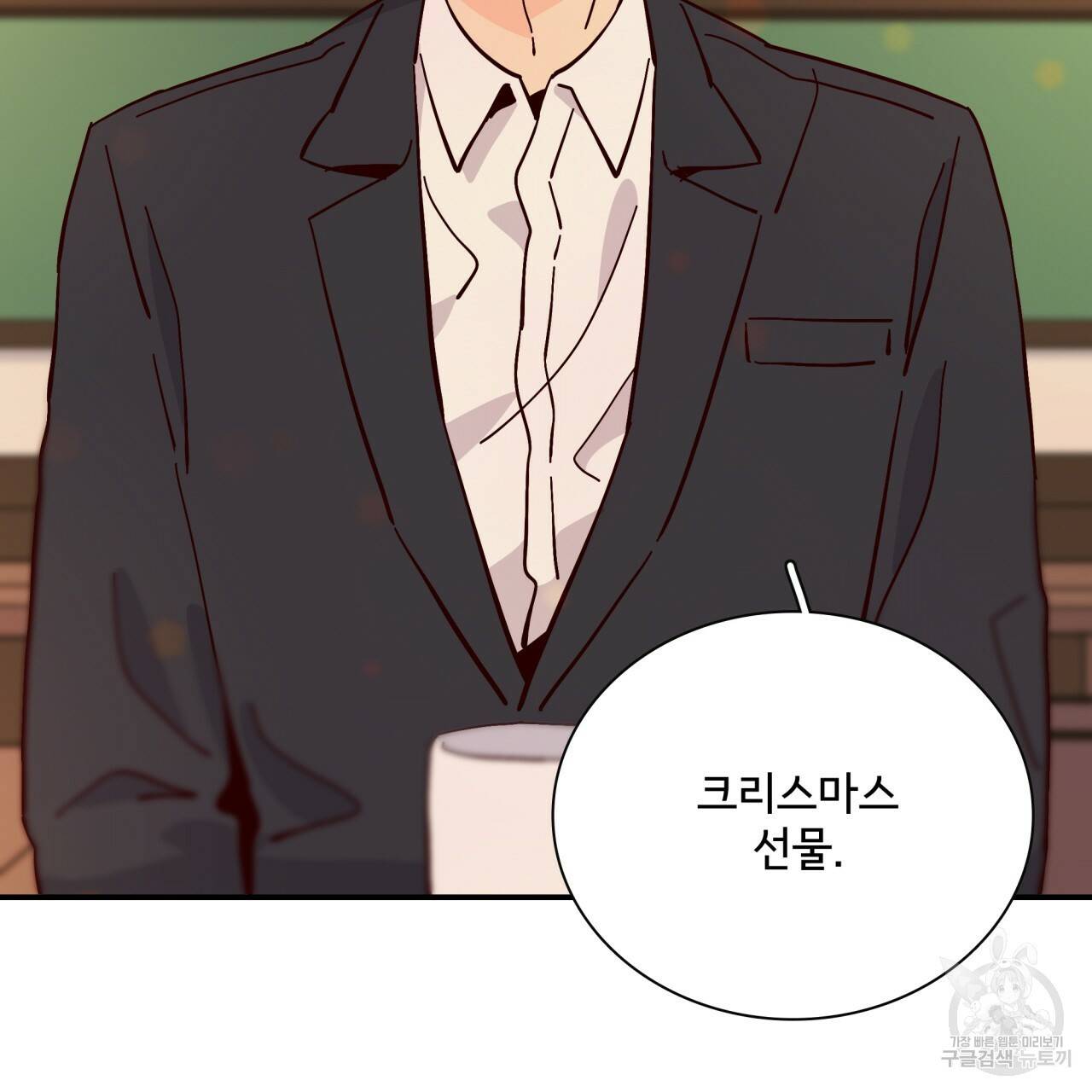 시간의 계단 91화 17