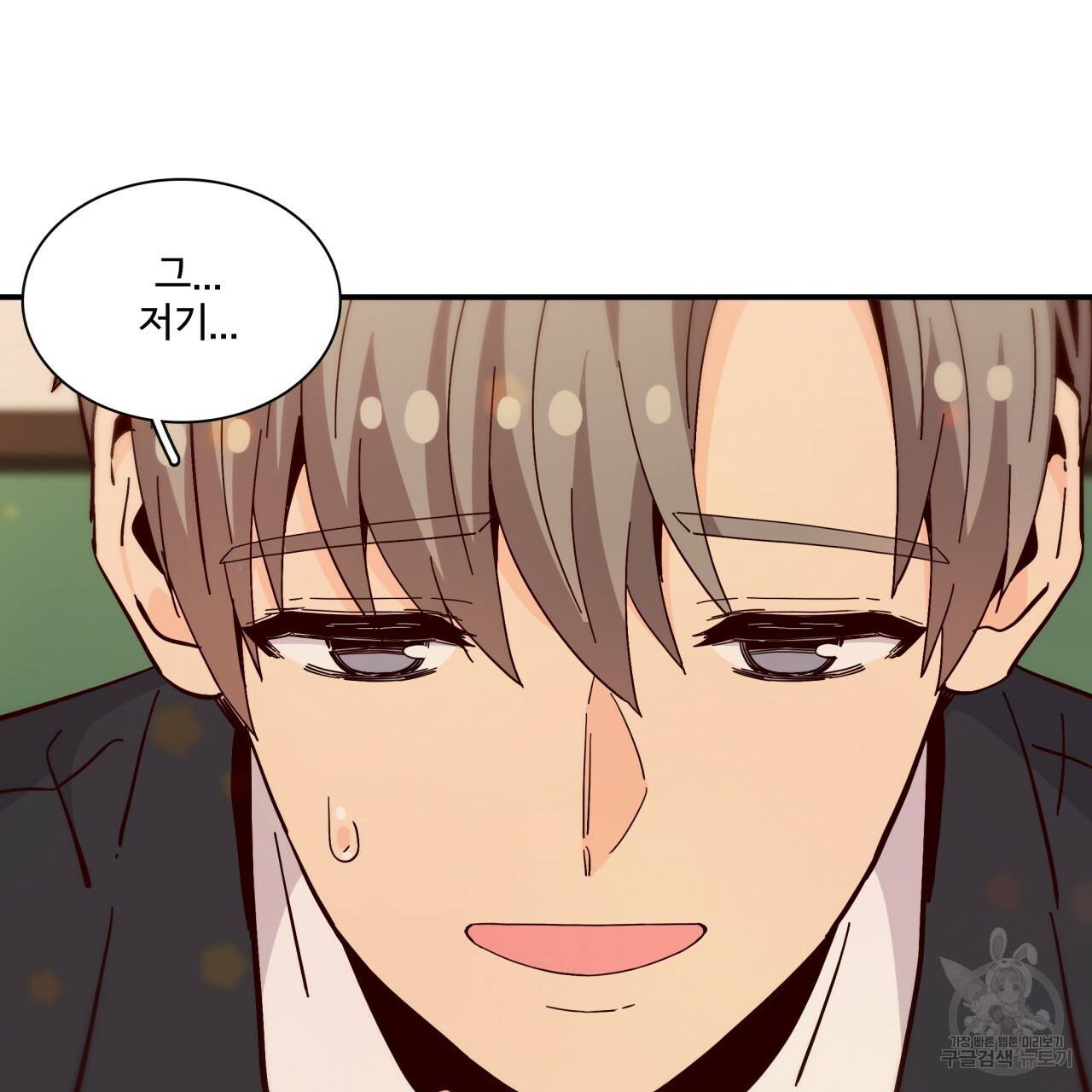 시간의 계단 91화 27