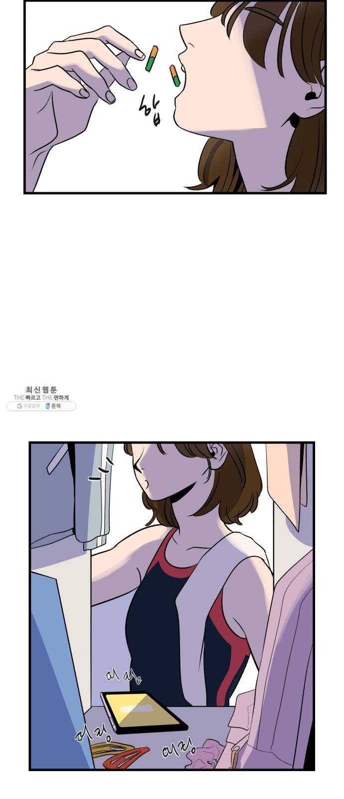 호수의 인어 1화 4