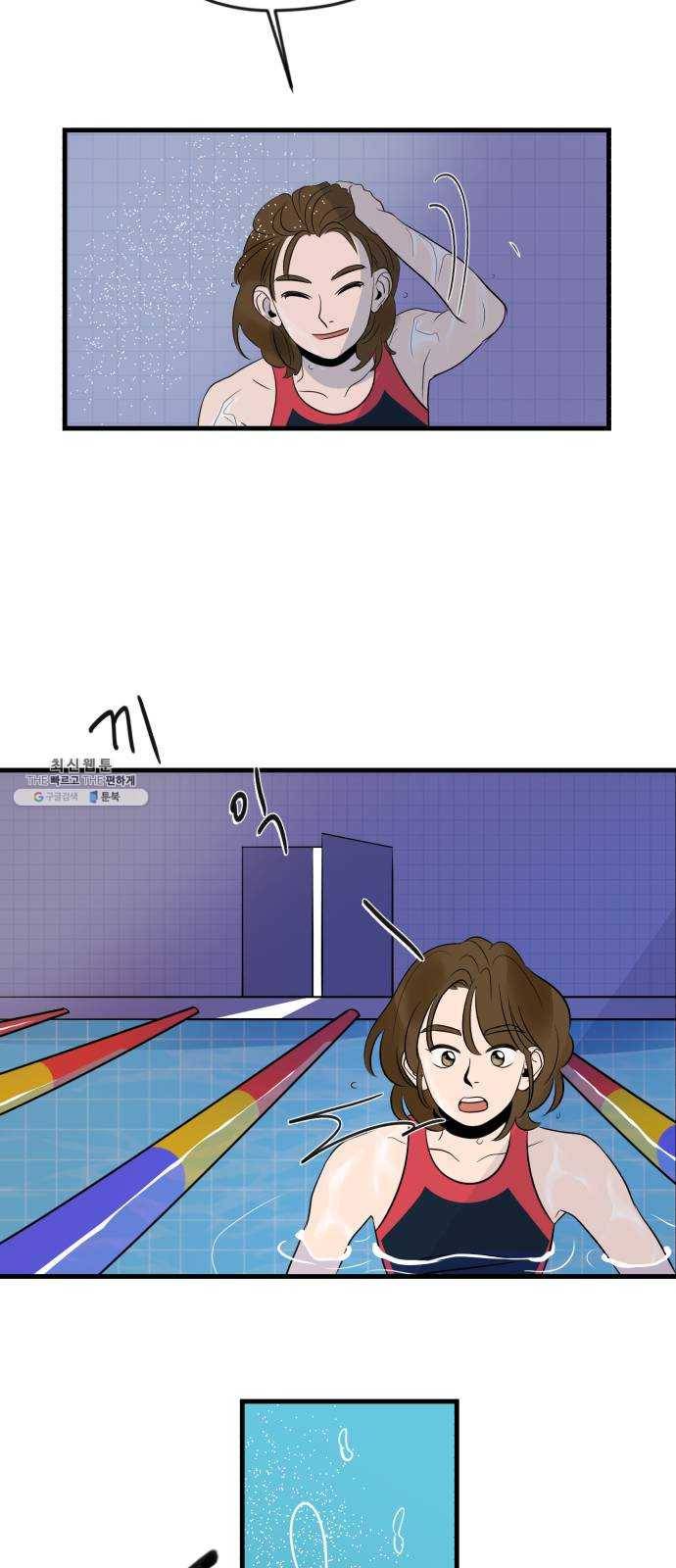 호수의 인어 1화 18