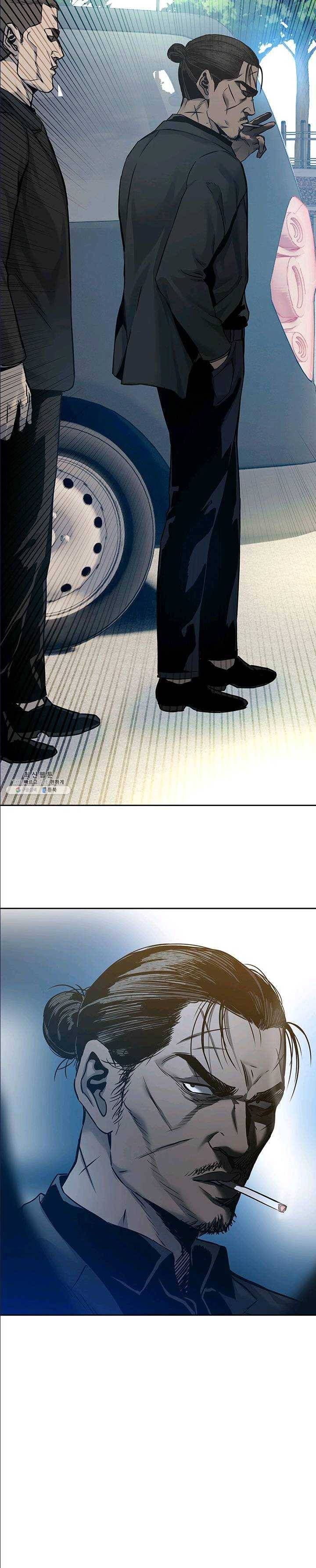갓 오브 블랙필드 84화 2
