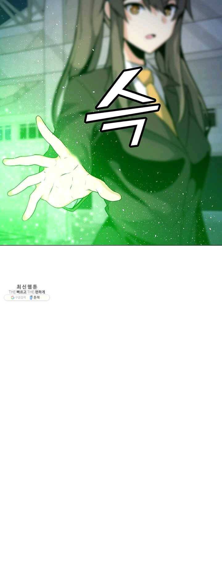 나 홀로 주문 사용자 48화 9